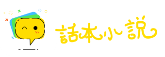 遮天蔽日网